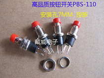 Round small button 2 feet PBS-105 PBS-110 lock-free self-reset push-off button switch red