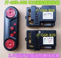 Holaixi SX128 Mercedes-Benz childrens electric car remote control JT-G6R-B08 and JT-G6-B20 receiver