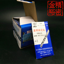 Harbin Harbin straight shank twist drill Harbin tool straight drill 0 8-12mm