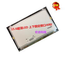  B156HTN03 2 N156HGEB-LA1 LG1 B156HW03 B156HTN02 B156HTN03 3