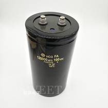 Imported 100V120000UF Capacitor 100V120000UF Electric Vehicle Capacitor Battery