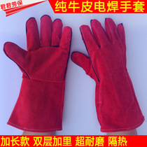 Welding gloves cowhide wear-resistant welding heat-proof and stab-proof two-layer thickened and extended pure cowhide welding gloves