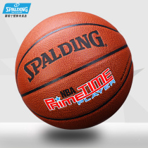 Spalding basketball Puskin lettering cement ground wear-resistant soft leather competition student Outdoor blue ball 74-418
