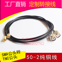 TNC to SMA wire SMA male TNC jumper adapter 50-2 feeder SMA extension cord