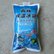 Water injection ice bag 400ml seafood refrigerated fresh cold ice compress picnic bag ice bag heat preservation bag cooling heat prevention repeated
