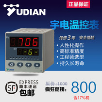 Xiamen Yudian Instrument YUDIANAI-706M M2 six-way (temperature and pressure)measurement display alarm instrument