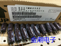 Nikon nichicon 50V330UF 10X20 PW series high frequency low impedance 330UF 50V