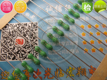 With lead plug-in resistive fuse 6 7 8ALF 10ALF 125V Green fast break 10 = 8 Yuan