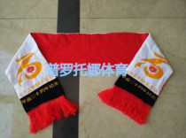 Manufacturer comes to the map to design and set up a Chinese Super Enterprise School fan scarf