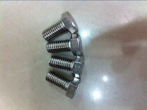 Ingosoran ARO1 5 inch 666170 pneumatic diaphragm pump accessories spindle screw Y5-107-T