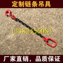 2T * 1M2M3M4M5M chain sling single limb chain sling one leg lifting chain hook can be customized