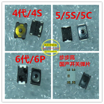 Apple 4 Generation 4S Five Generations 5C S 6 7 Switch Built-in Open Key Volume Key Step Step Press