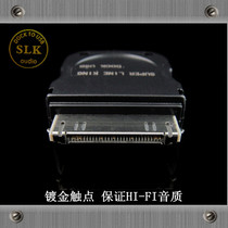 SLK audio high fever Level IPAD IPOD iPhone LINE OUT DOCK MOTHER SEAT