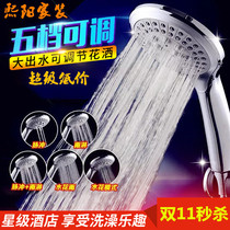 Bath Household flower sand universal shower Pressurized shower nozzle Hand-held shower g bath head Bathroom water heater Bathroom