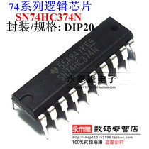 SN74HC374N Dezhou TI DIP-20 brand new original import