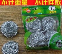 2 Yuan Department Store Yiwu Creative small merchandise Fat Steel Wire Ball Clean Ball 4 Stainless Steel Clean Balls 19