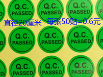 QC PASS green material quality inspection qualified label Quality PASS label sticker 50 sticker = 0 6 yuan