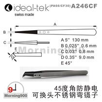 IDEAL-TEK Swiss tweezers head IDEAL-TEK original A246CF anti-static tweezers head original imported