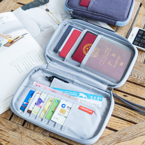 Birth certificate protective cover Vaccination storage card bag Passport bag Study abroad essential supplies Visa passbook This set