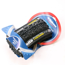 New value special price European original RUBENA downhill climbing special tire 26X2 0 26X2 45
