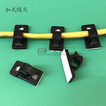 Buckle type fixing clip adjustable wire fixing wire organizer self-adhesive wire buckle 4J 6J 8J 10J 11J 12J
