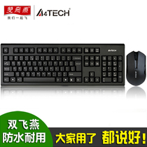 Shuangfeiyan 3000N thin laptop Wireless Keyboard Mouse set game Office Keyboard mouse kit USB