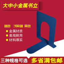  High-quality Iron Book Stand Paper Shelf Metal Book Stand Large Office Student Library Bookshelves Wholesale