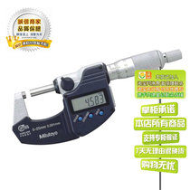Original Japan Mitsufeng MITUTOYO waterproof and oil-proof outer diameter micrometer 293-240-30 293-230 promotion