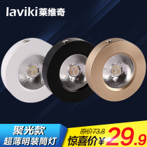 Levic Ming Bottling Lamp led with spotlight led ultra-thin Lamp Cabinet Table Lamp LAMP COB SPOTLIGHT CEILING LIGHT