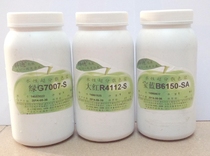 Cody paddle inside and outside wall paint color paste wall art painting raw materials high-grade color brand