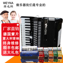 WEYNA VIENNA ACCORDION BEGINNER ADULT CHILD PLAYING 60BS 48 32 16 8 Bass Germany