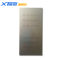 Pad printing plate custom ink Pad printing machine Steel plate printing date printing LED light label printing LOGO printing lighter