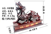 Red Wood Animal Handiwork Iron Pear Wood Fine Sculpture of the Swaying Pieces Wood Carving Leopard Leopard of the Town Residence Fung Feng Shui Swing