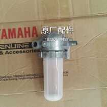 Kubota generator set original parts J108 J310 J315 Diesel filter assembly Oil switch