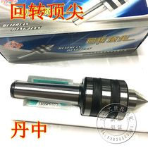 Authentic Danzhong movable thimble lathe Precision Rotary thimble live top Moshi handle thimble die CNC thimble