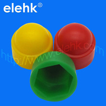 Factory direct sale of a variety of specifications plastic nut cap screw protective cap environmental protection hexagon Bolt protective cap