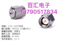 Third Generation 1 4 stainless steel sma male head turn ipex male coaxial test head SMA IPX-JJ plate end Test 6G