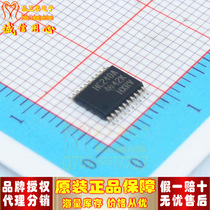 SN74HC240APWRG4 Agent brand new original TI Texas 74 Series logic IC