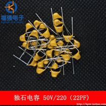 22PF 220 50V MONOITE CAPACITIVE ACCURACY 5%