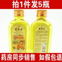 French protection Soft Skin Care Glycerin natural olive combination moisturizing 12 Hours Protection soft protection treasure soft