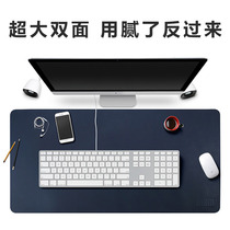 BUBM mouse pad large laptop keyboard desk pad leather business desk long thick super large book table pad writing pad student men and women waterproof study table mat