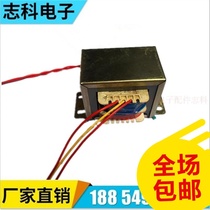 Factory direct audio amplifier power supply double 15v Single 15V active speaker power amplifier board square transformer