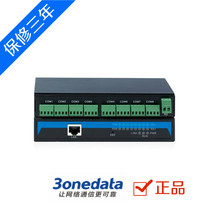 Sangwang NP308T-8DI 8-port serial server RS485 422 serial port to Ethernet Port