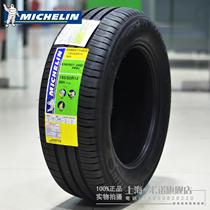 Label QR code all Jiangsu Zhejiang Shanghai Anhui Michelin Ren Yue XM2 195 60R14 86H