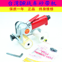 Original Taiwan DR pneumatic 6 cm belt machine Chariot machine Linear polishing machine Grinding machine Polishing machine