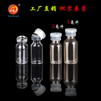 2ml5ml Butyl rubber cecillin bottle Control bottle Aluminum plastic cap sealed glass bottle Experimental test bottle wishing bottle