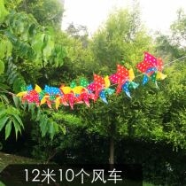 Color classic wave spot fashion Korean windmill string wind turn kindergarten children like Windmill hanging flag ornaments