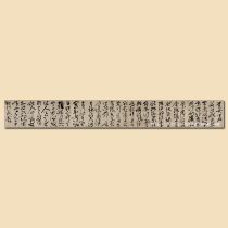 Beautiful article Banner Long Scroll Fu Fu Poetry Imitation Ancient Straw Calligraphy Brush Calligraphy Soft Framed Masterpiece Calligraphy And Calligraphy