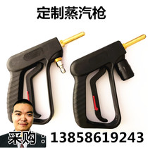 Modified version of Steam Gun quick plug connector 2-point outer wire thread style high temperature resistant steam engine spray gun high pressure gun