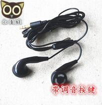 Shopkeeper firepower recommends Japanese earphones vocals tuning CD old earplugs stock earplugs MP3 old headphones